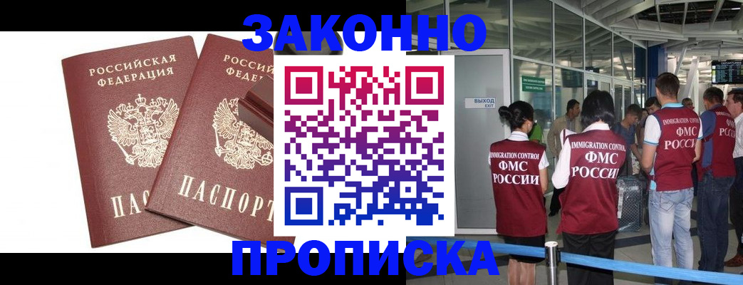 найти адрес прописки в Ахтубинске